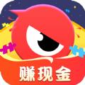 眼力大作战红包版
