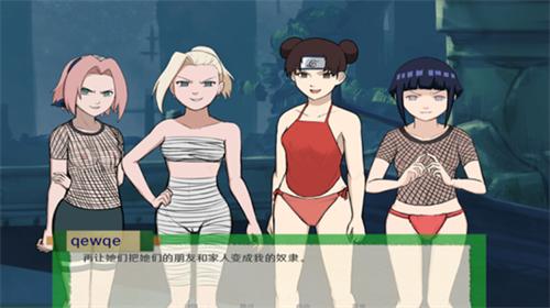 火影忍者之异族崛起破解版 v4.5