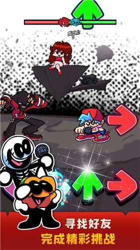 周末节拍中文版  v1.0.4