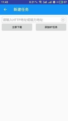 了了下载  v2.0.1