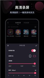 必剪剪辑  v 2.46.0