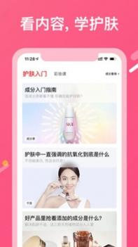 美图网 v3.0.5