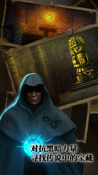 密室逃脱绝境系列7印加古城 v3.2.5