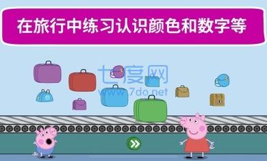 小猪佩奇假日冒险 1.2.13