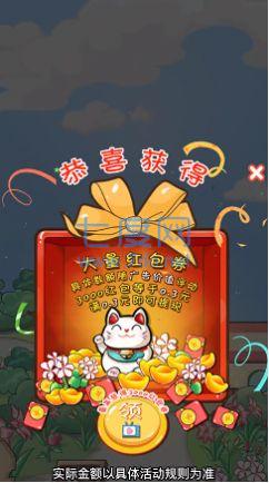 欢乐王者消消消 v2.6