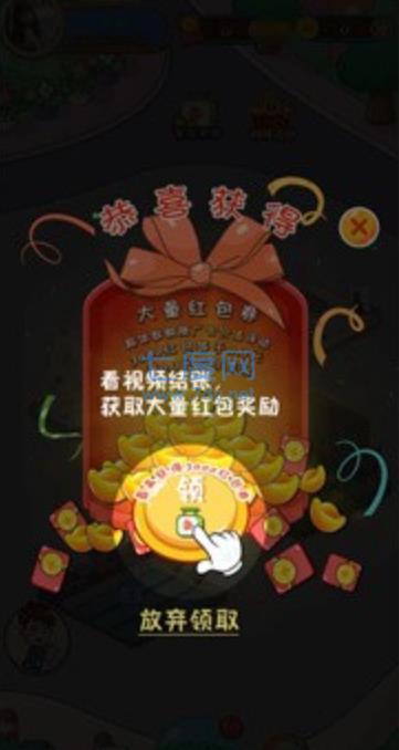 健康运动馆红包版