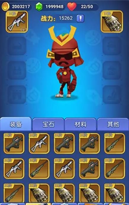 小小王者最新版免费金币  v4.0.4