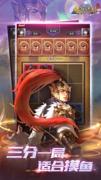 代号楼兰计划 v3.1.5