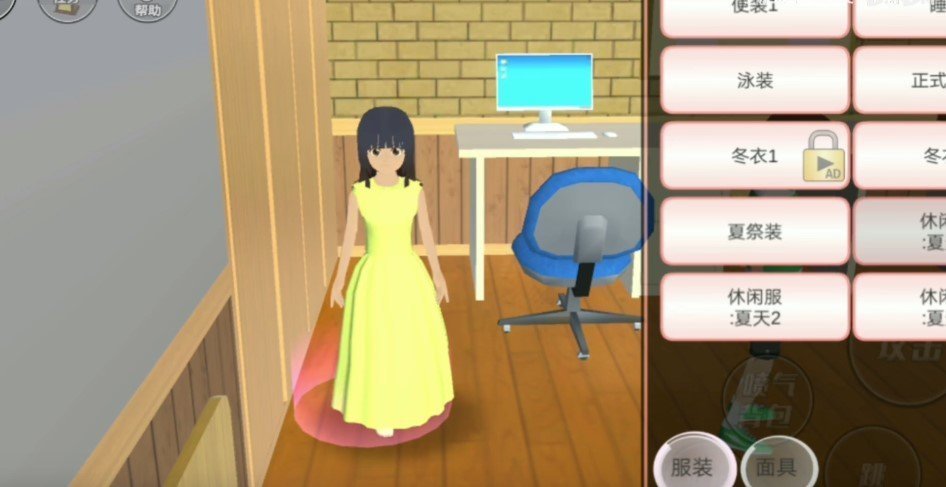 樱花校园模拟器大更新中文版无广告