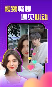 声甜语音陪玩  v1.2.3