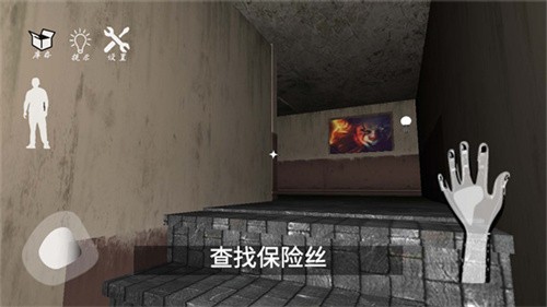 恐怖奶奶逃脱  v1.0