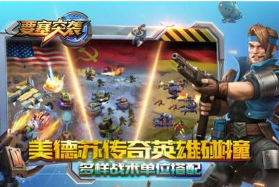 要塞突袭 v1.0.3.32535