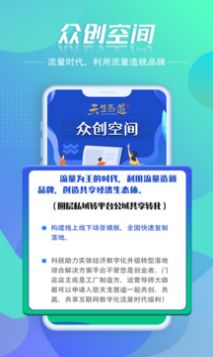 天生酉道盲盒社交.jpg