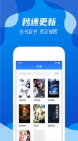 无阅小说APP免费版  v3.0.2