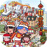 米加小镇世界篇