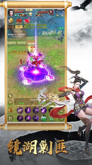 天龙八部荣耀版小游戏 2022-09-22 14:47