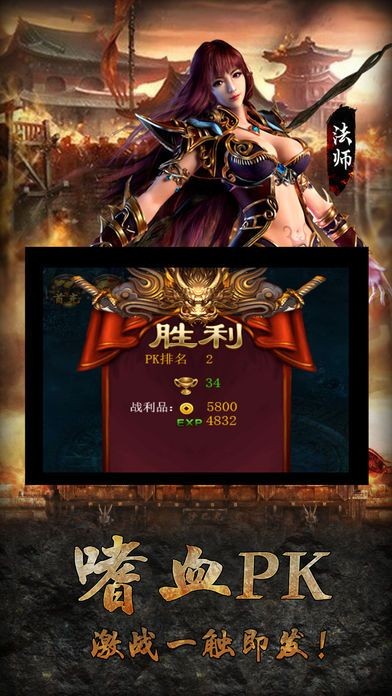热血再燃