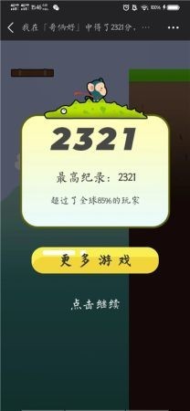 哥俩好完整版  v1.0