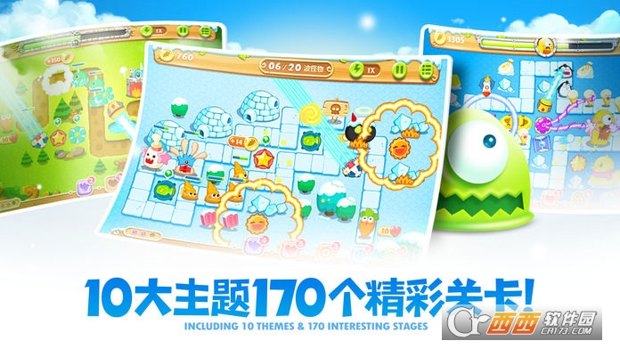 保卫萝卜2遇见阿秋 v4.0.0 安卓版