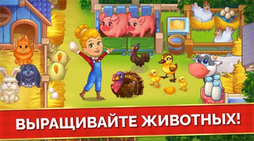 农场发烧友 v0.30.3