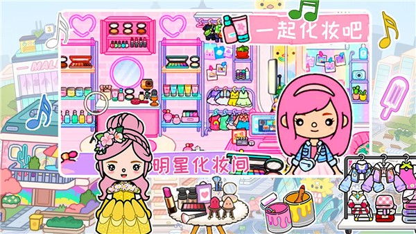 迷你自建房  v1.0