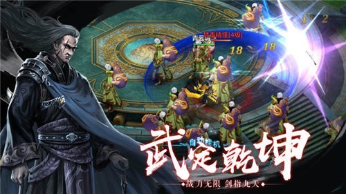 魔域天下 2019-12-31 10:49