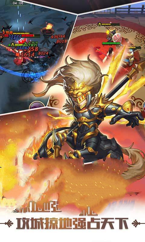 三国战之危城无双手游安卓版  v3.0.2