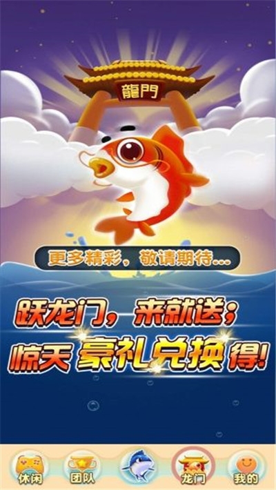 福利养鱼场游戏红包版 v1.0安卓版