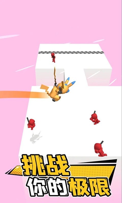 刀剑冲突游戏手机版  v3.1.3