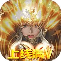 亚瑟神剑官方版