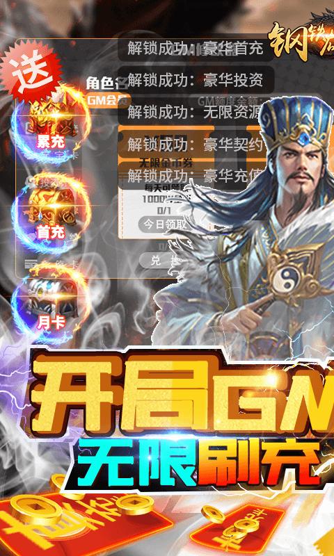 钢铁雄狮官方版 2022-09-09 15:17