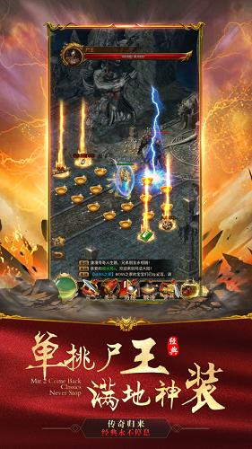 倚天霹雳合击传奇 2024-06-25 15:08