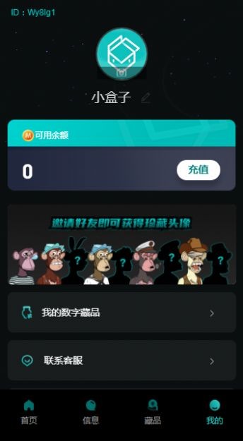 元梦盒子  v1.0