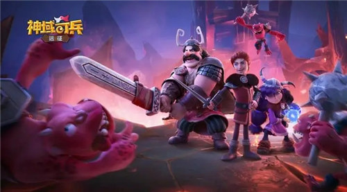 神域奇兵远征手游 v3.1.4