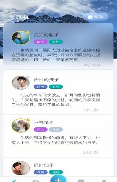 晚安陌生人.jpg
