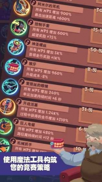 ClickerRacing点击赛车 v3.1.5