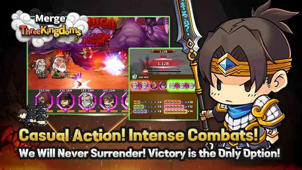 合并三国志 v1.0.5.5