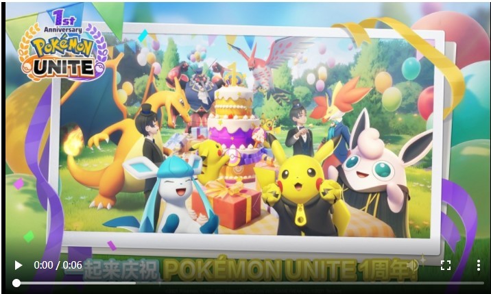 宝可梦大集结国际服2024 v1.12.1.1