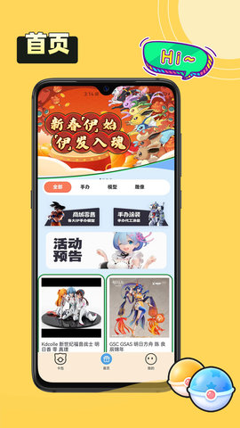 拆卡机截图1
