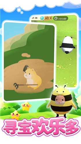 仓鼠岛安卓版 v1.0.1