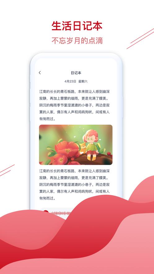 九州万年历  V 1.0