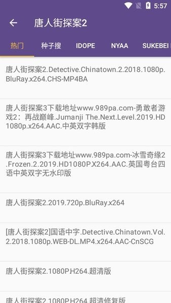 磁力猫  v2.5.5