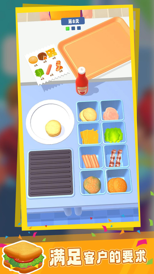 汉堡实验室 v1.1.1