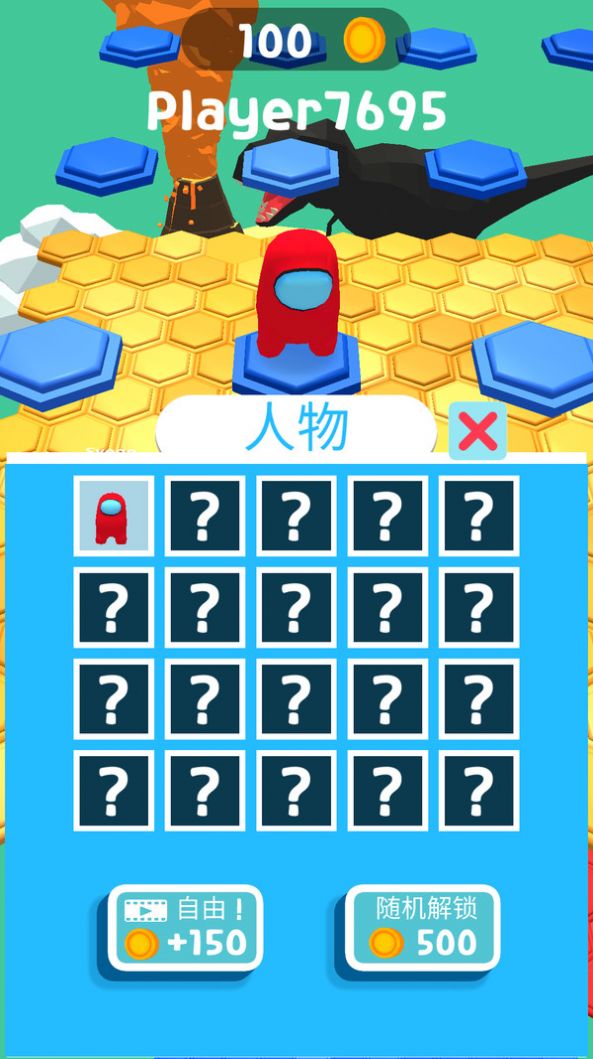 太空杀坠落赛小游戏安卓版 