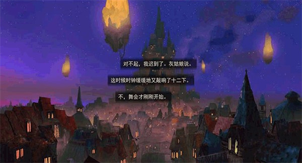 女巫与六便士中文版