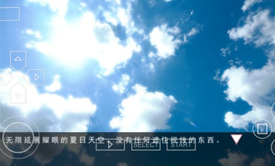 夏之少女与我 v2021.11.19.15