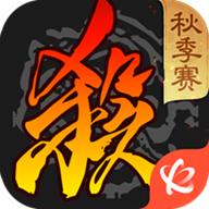 三国杀移动版4.1.0