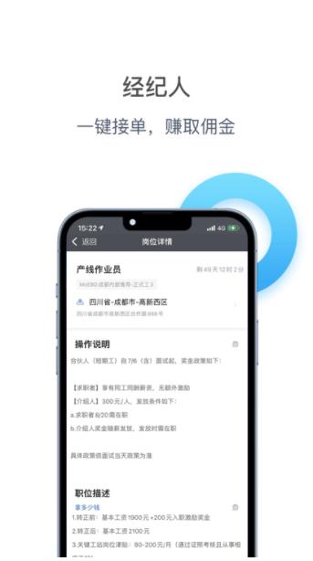 E路职达招聘求职 v1.0.1