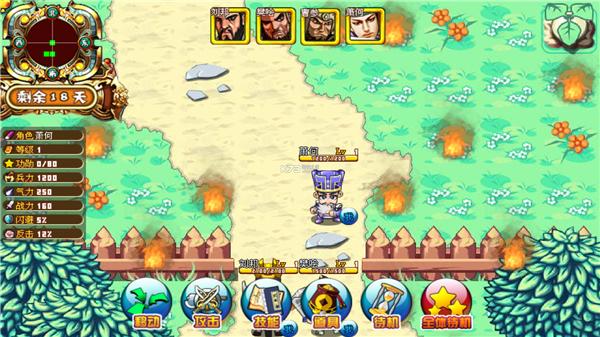 楚汉风云录完整版单机  v1.0