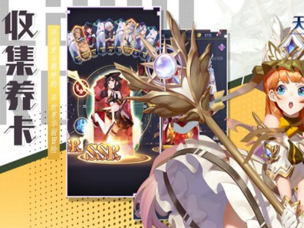 天羽之诗 需要支持安卓系统5.2以上